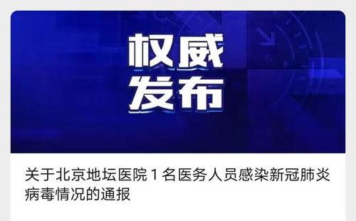 隔离区1在线观看 第2张 隔离区1在线观看 第2张