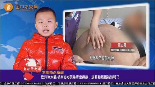 卖娃被爆料的新闻,网络暴力下的悲剧