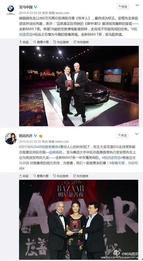 爆料娱乐圈的吐槽君是谁,揭秘“吐槽君”的真实身份 第1张 爆料娱乐圈的吐槽君是谁,揭秘“吐槽君”的真实身份 第1张